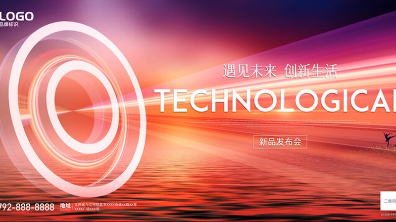 科技成果转化服务：费用构成与考量因素**